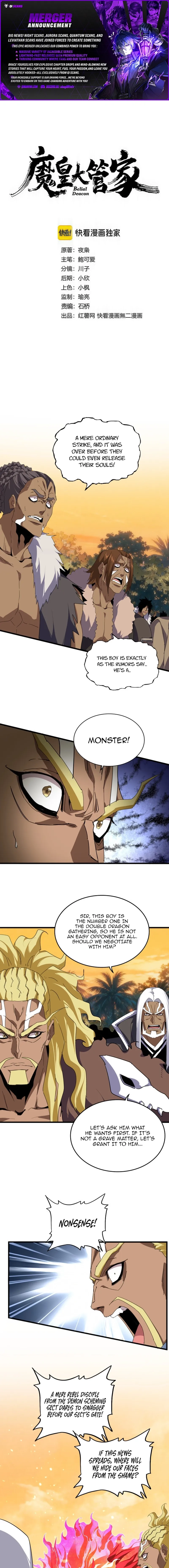 Magic Emperor Chapter 846 page 1