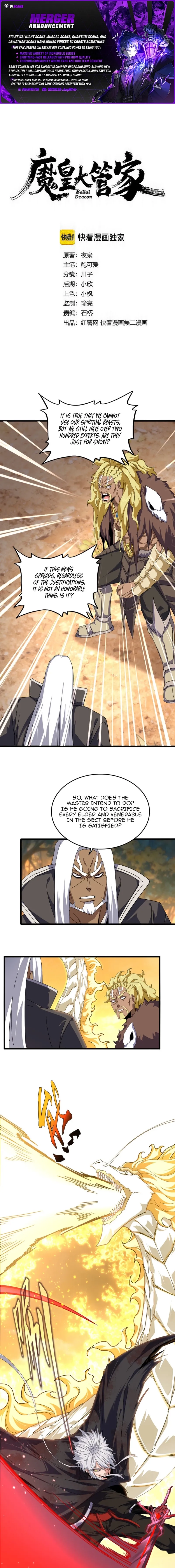 Magic Emperor Chapter 847 page 1
