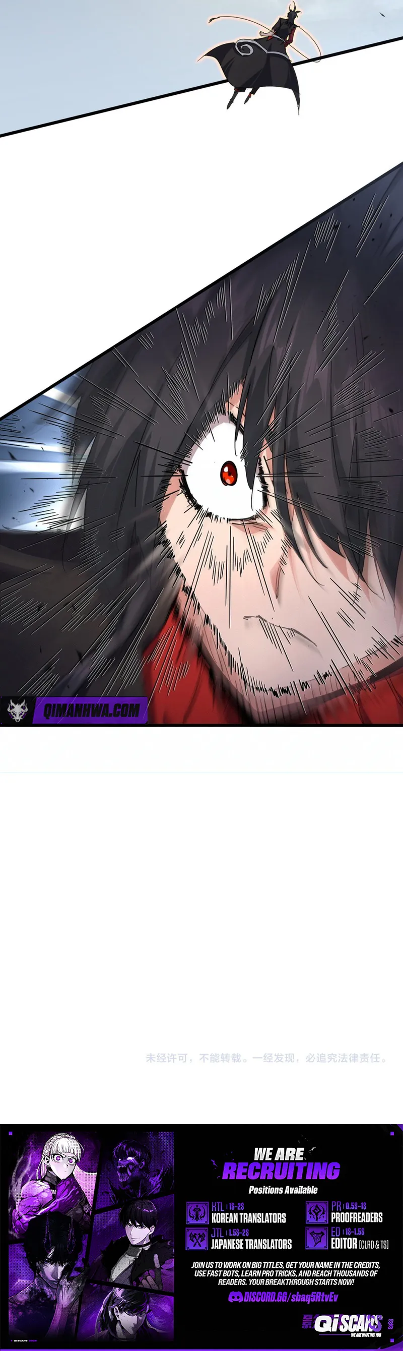 Magic Emperor Chapter 866 page 5