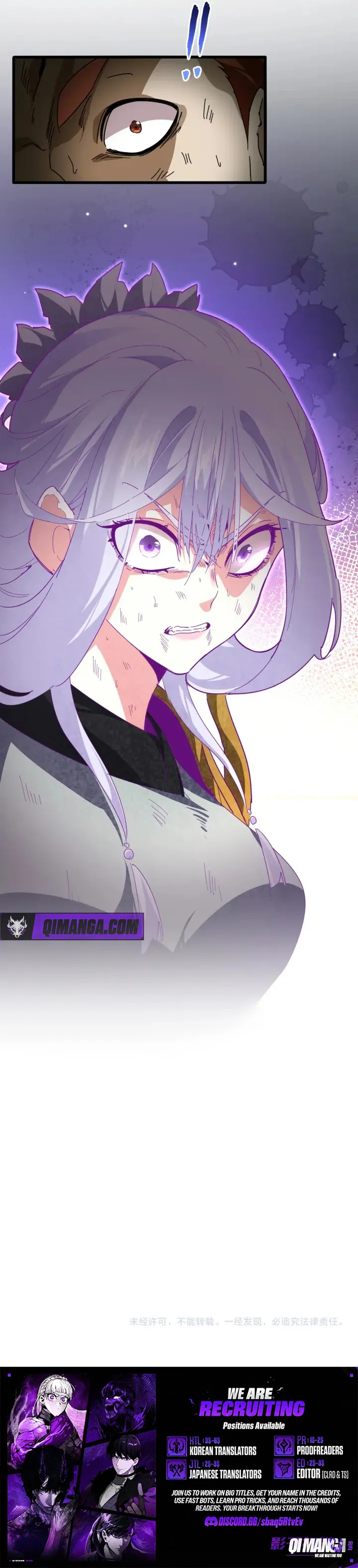 Magic Emperor Chapter 872 page 5
