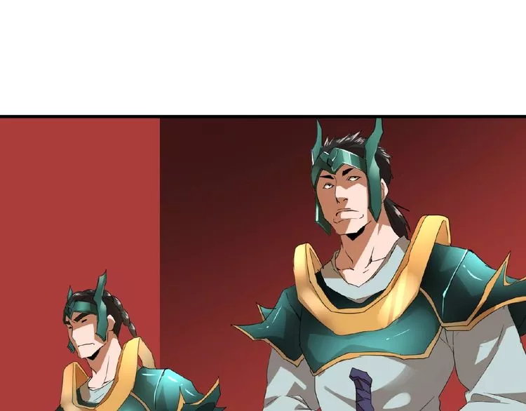 Magic Emperor Chapter 9 page 73