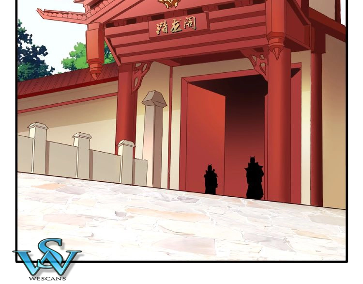 Magic Emperor Chapter 9 page 72