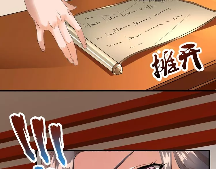 Magic Emperor Chapter 9 page 132
