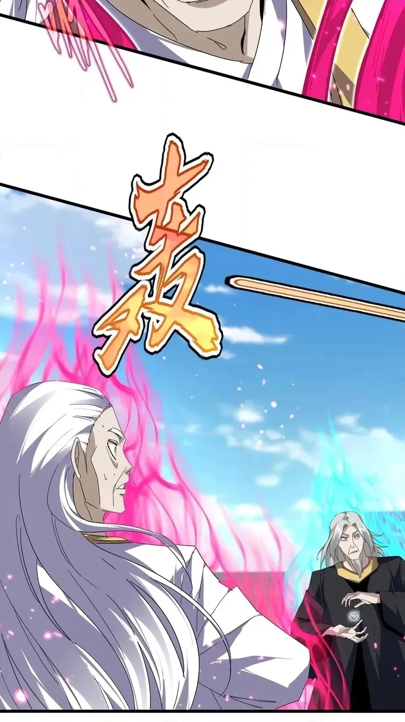 Magic Emperor Chapter 905 page 20