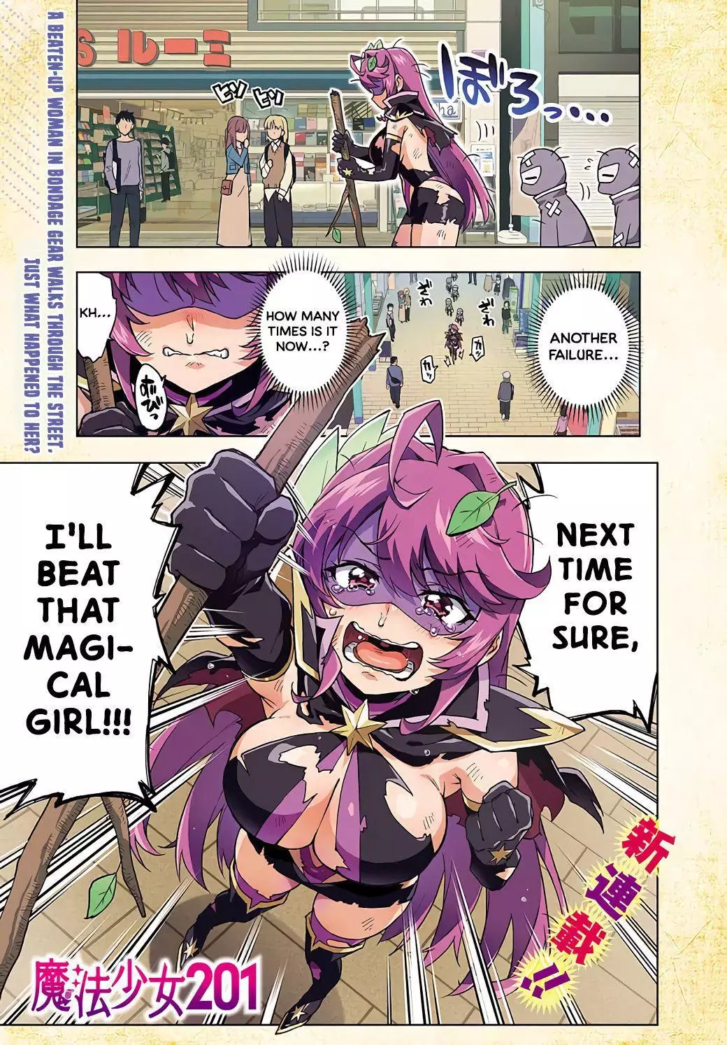 Magical Girl 201 Chapter 1 page 1