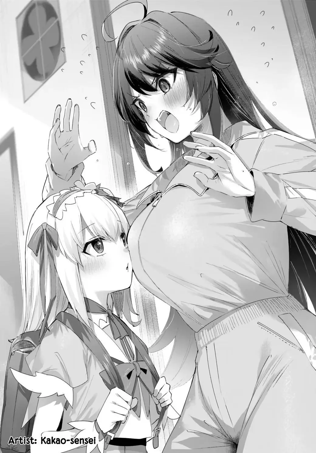 Magical Girl 201 Chapter 11.5 page 3