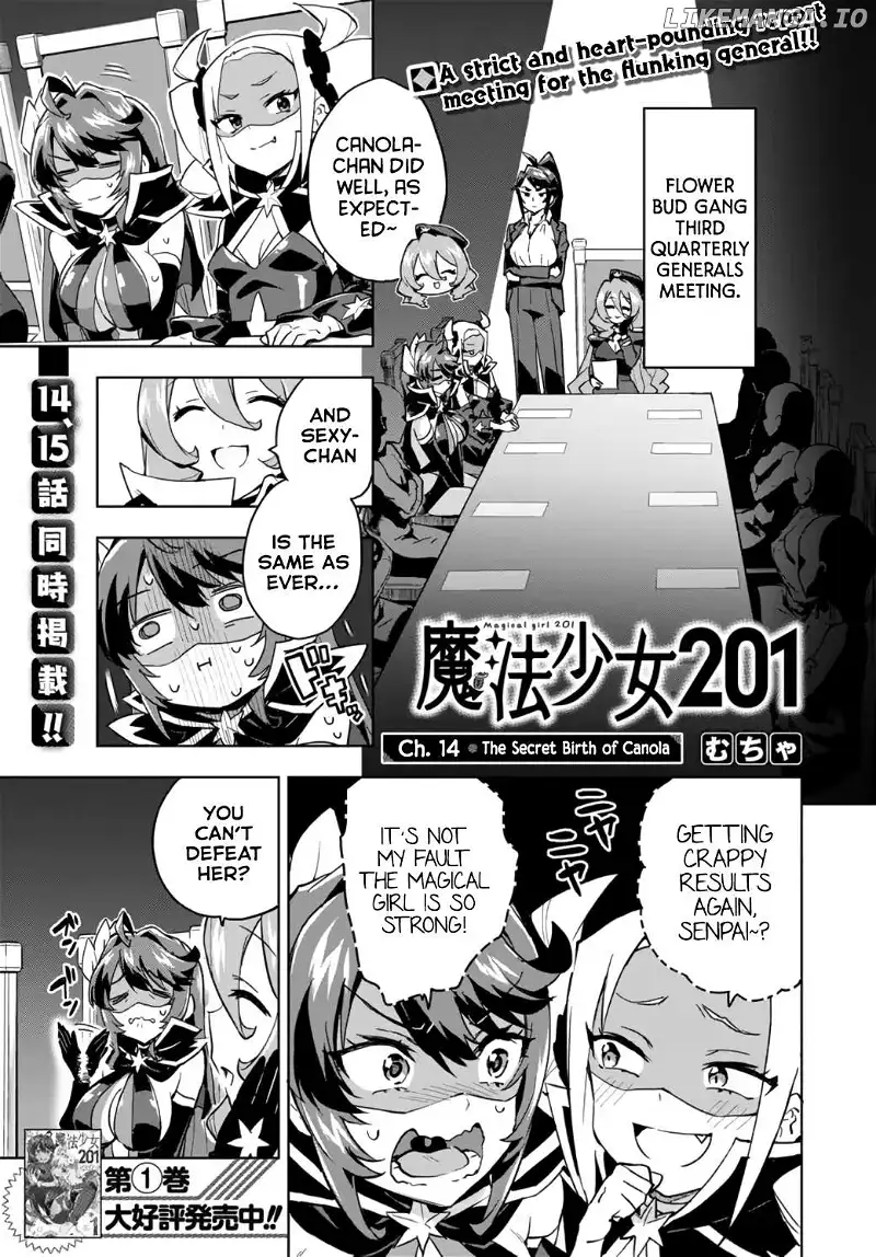 Magical Girl 201 Chapter 14 page 1