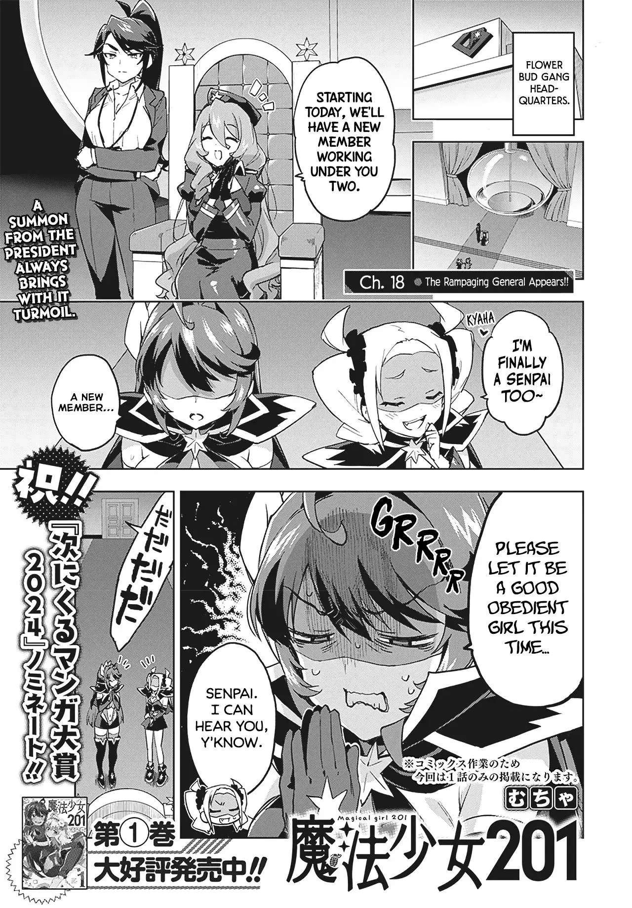 Magical Girl 201 Chapter 18 page 1