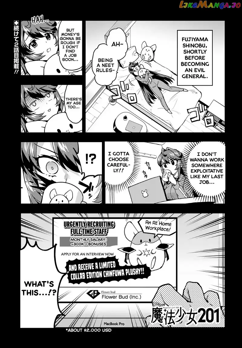 Magical Girl 201 Chapter 2 page 1