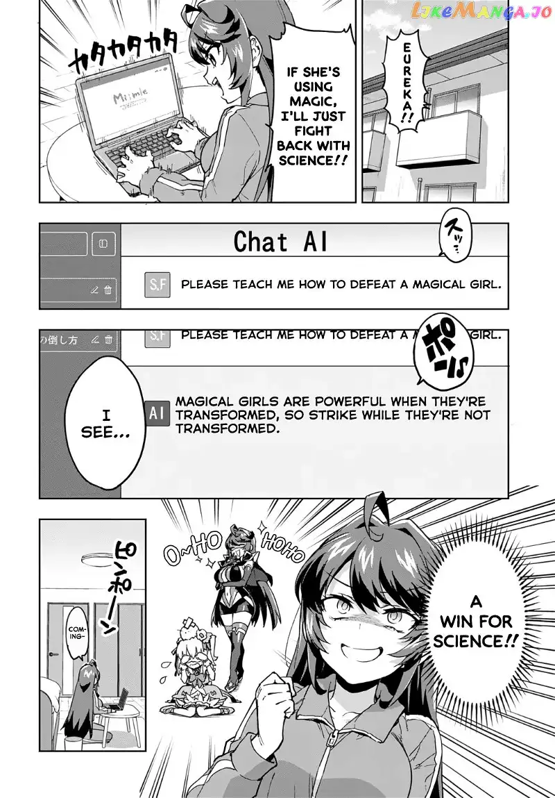 Magical Girl 201 Chapter 2 page 6