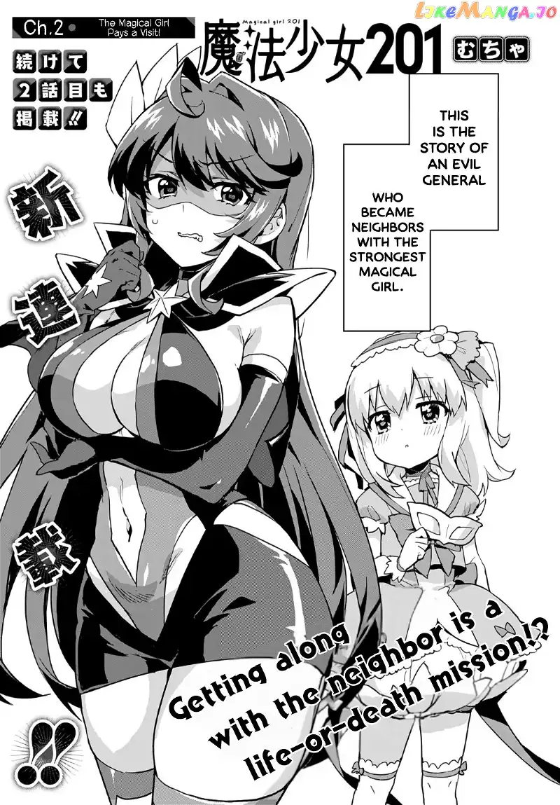 Magical Girl 201 Chapter 2 page 5