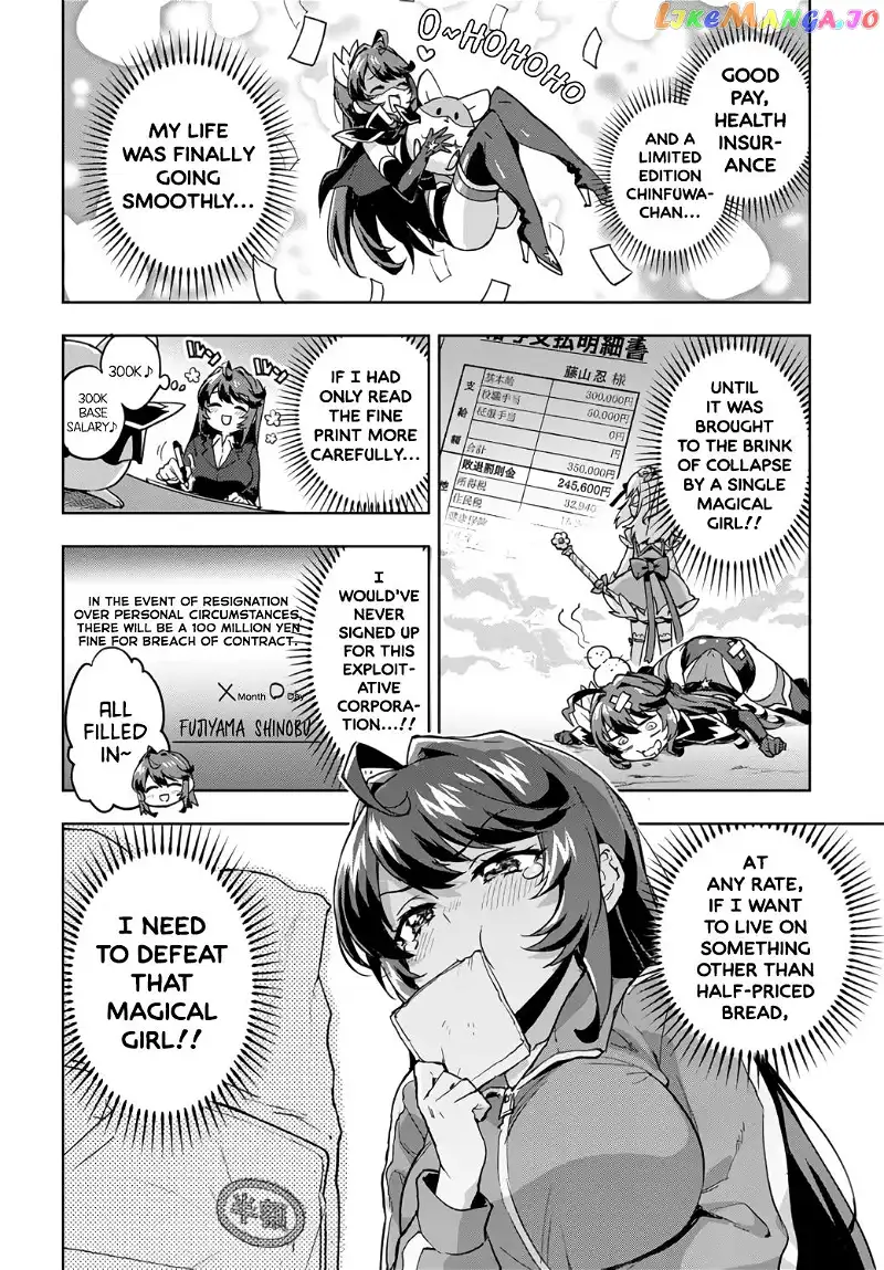 Magical Girl 201 Chapter 2 page 4