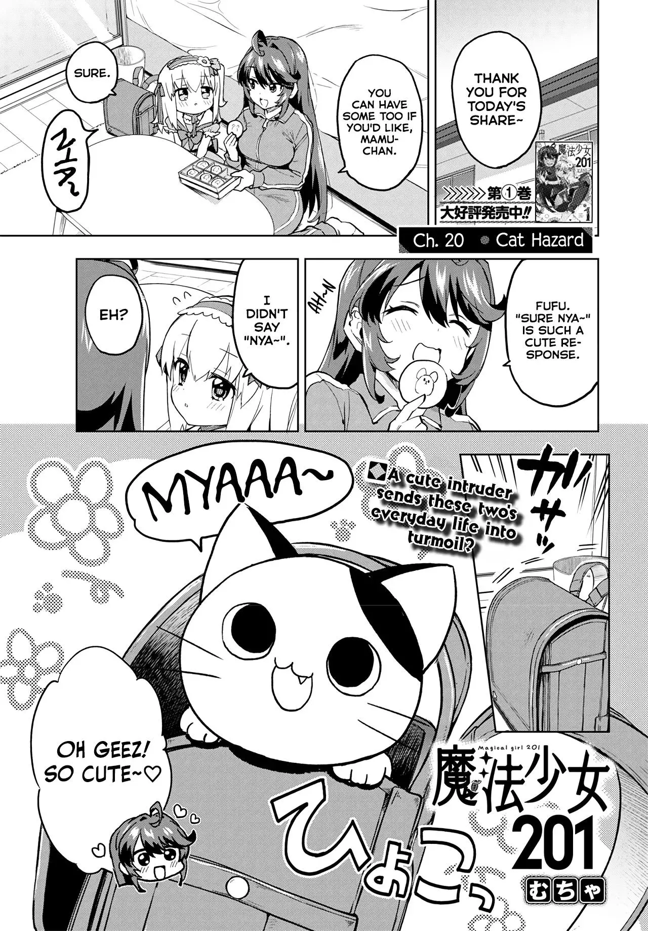 Magical Girl 201 Chapter 20 page 1