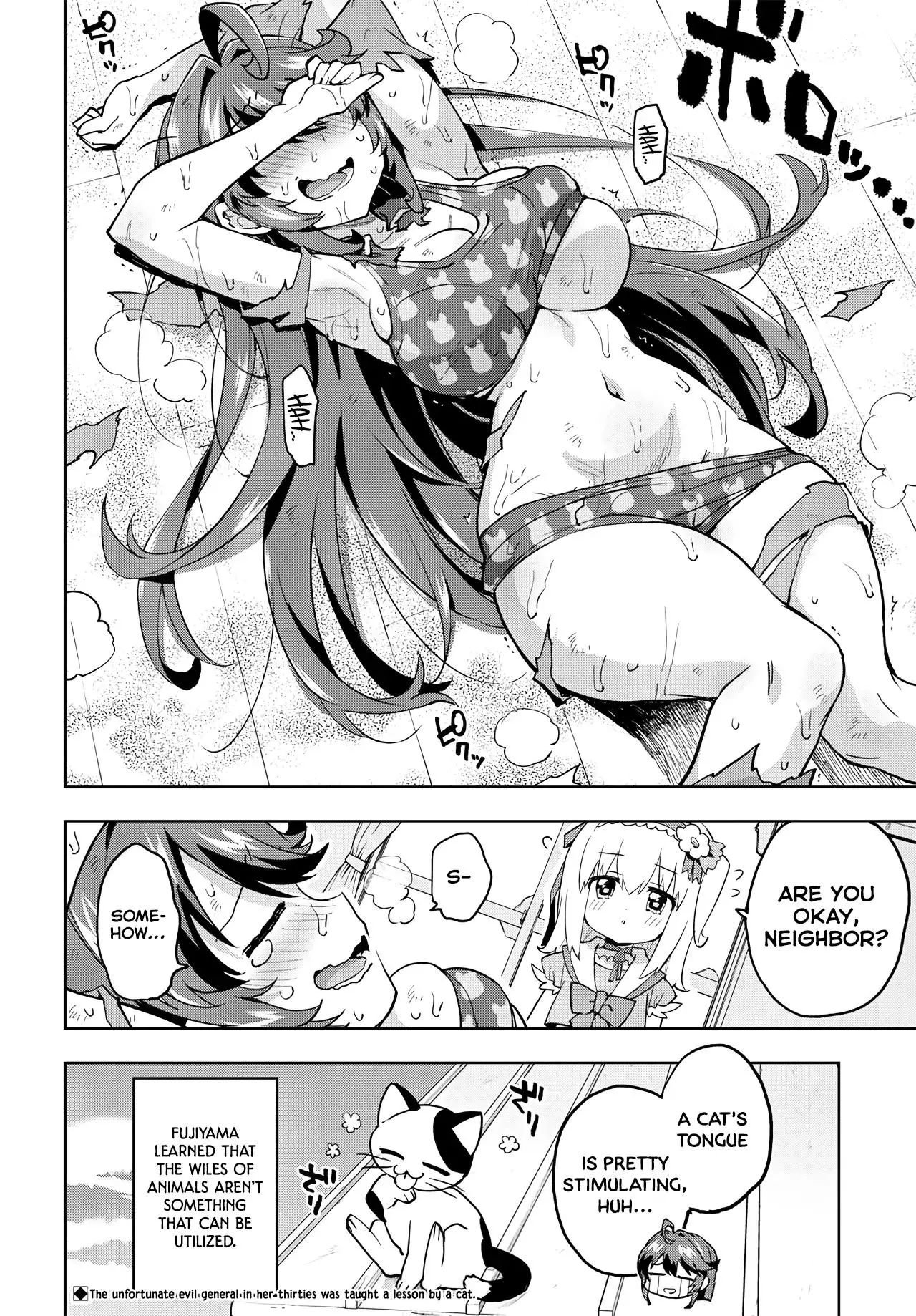 Magical Girl 201 Chapter 20 page 14