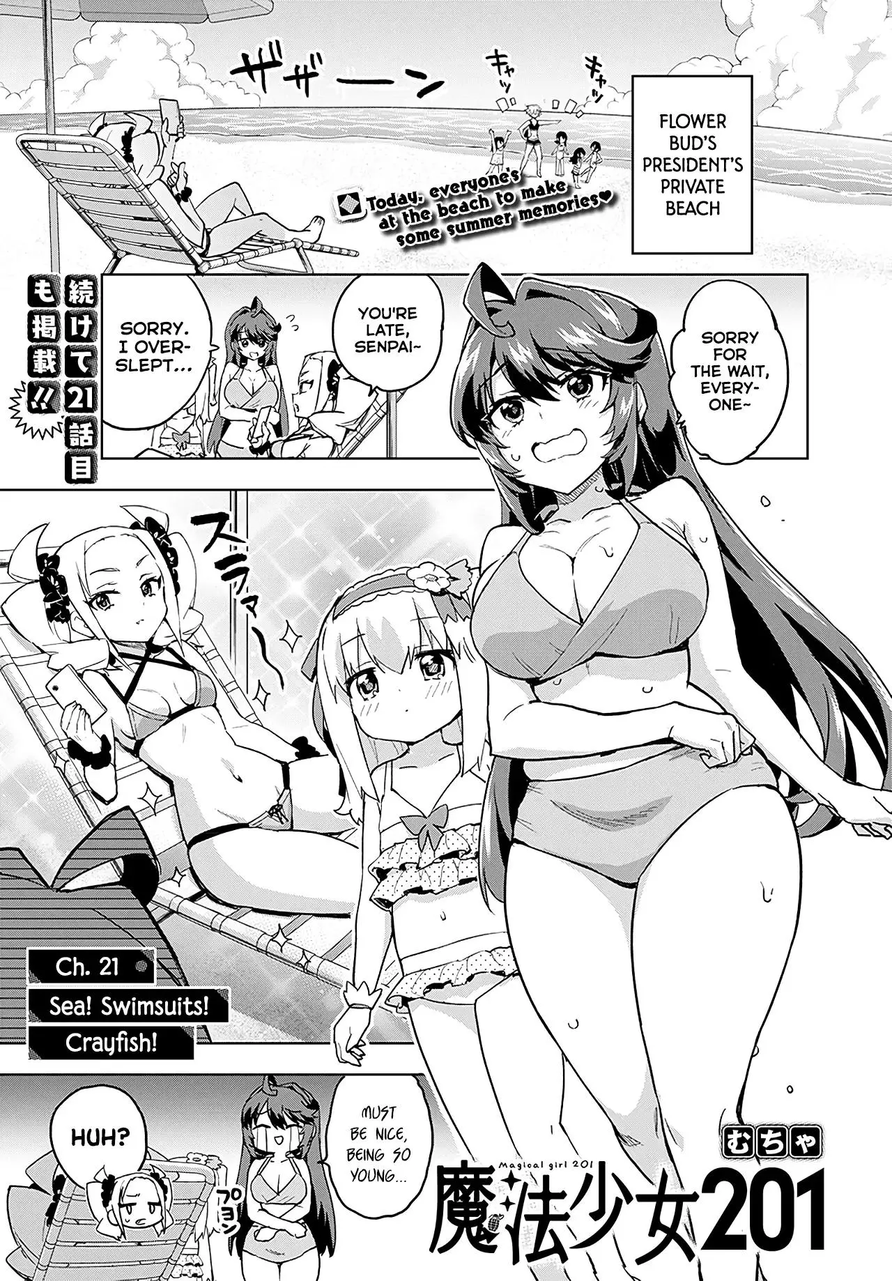 Magical Girl 201 Chapter 21 page 1
