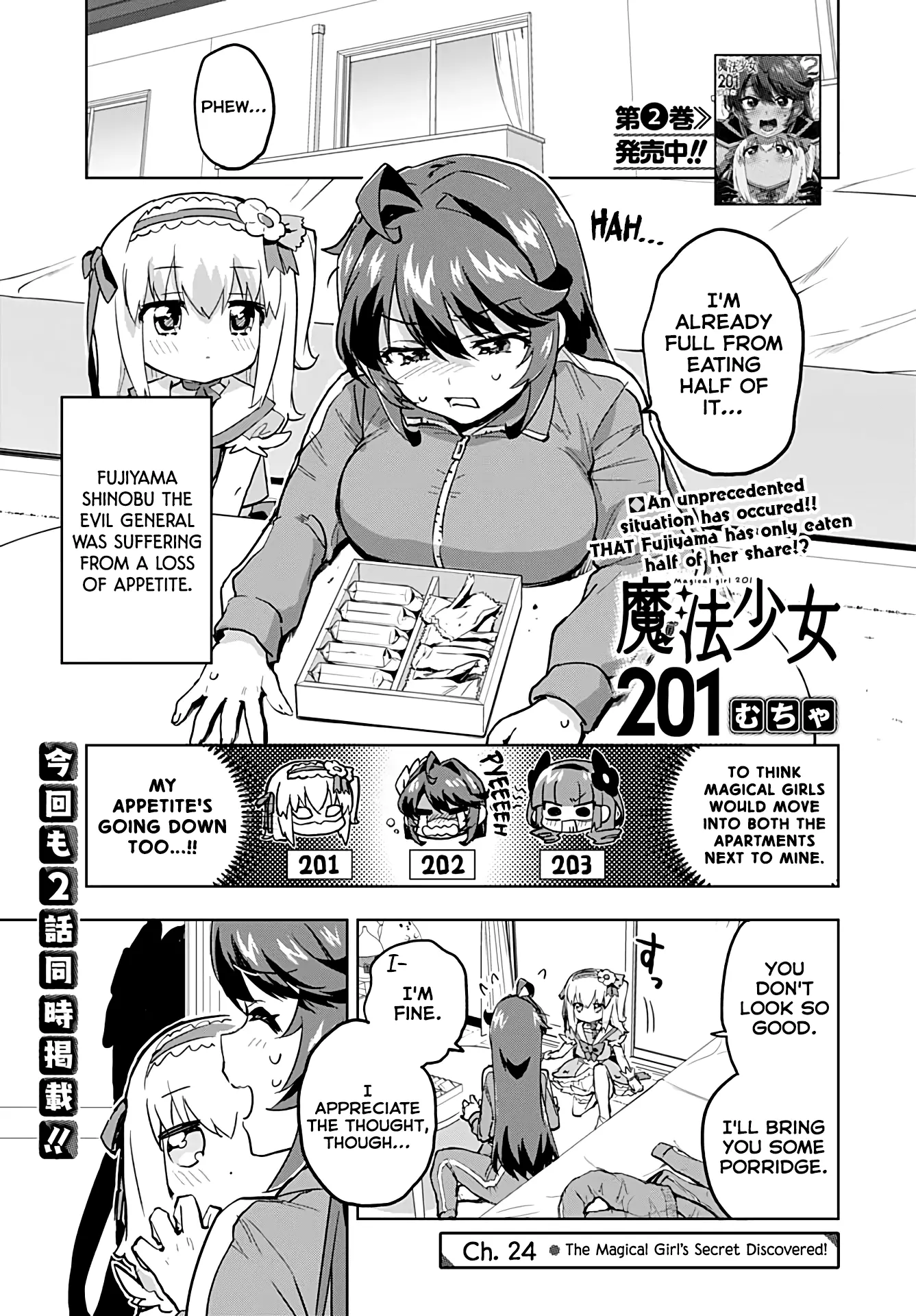 Magical Girl 201 Chapter 24 page 1