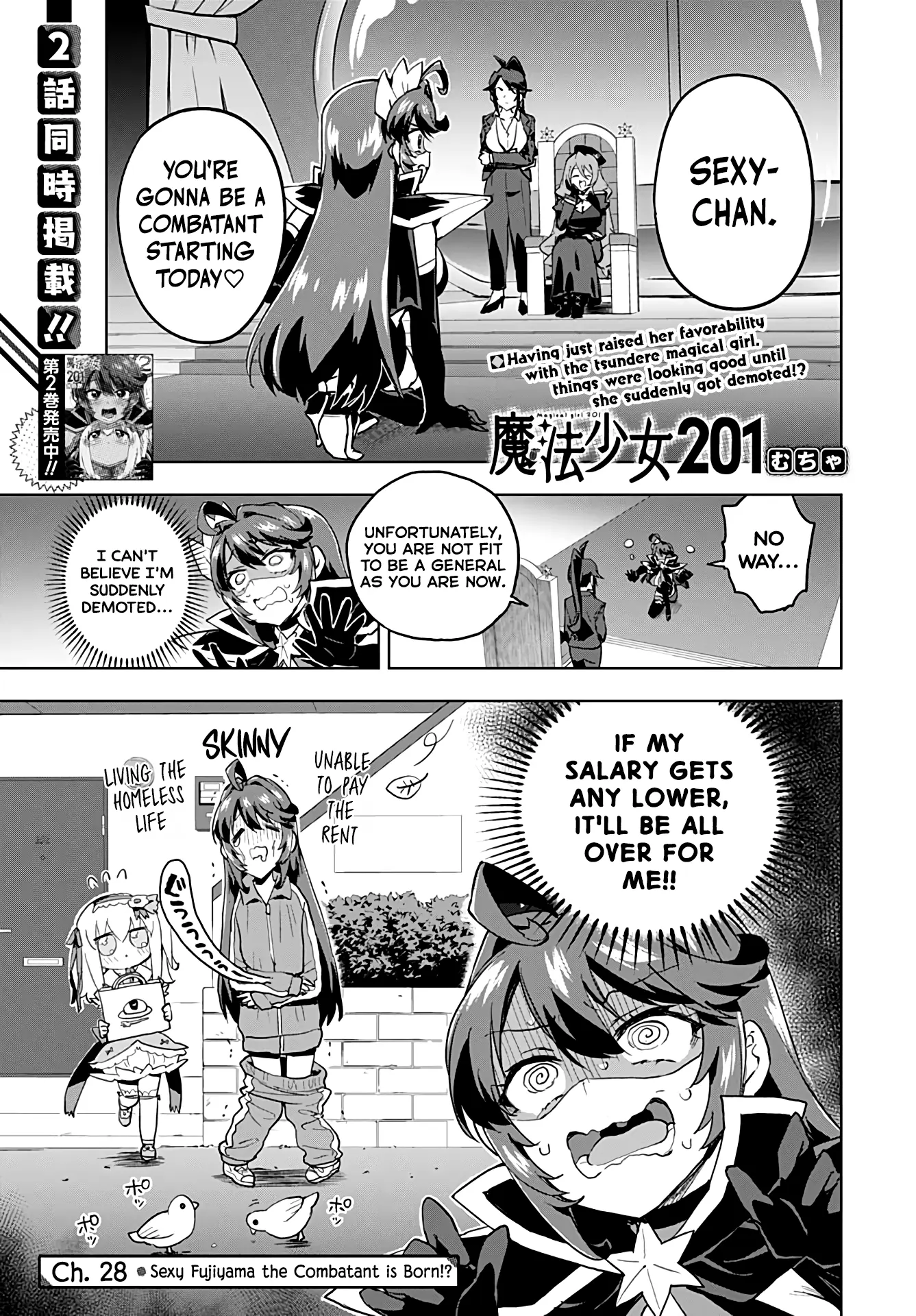Magical Girl 201 Chapter 28 page 2