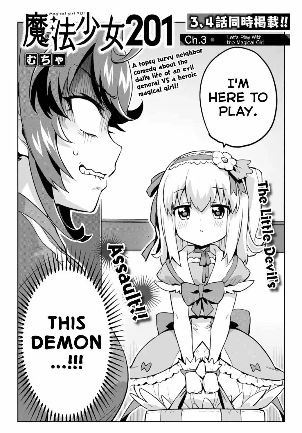 Magical Girl 201 Chapter 3 page 3