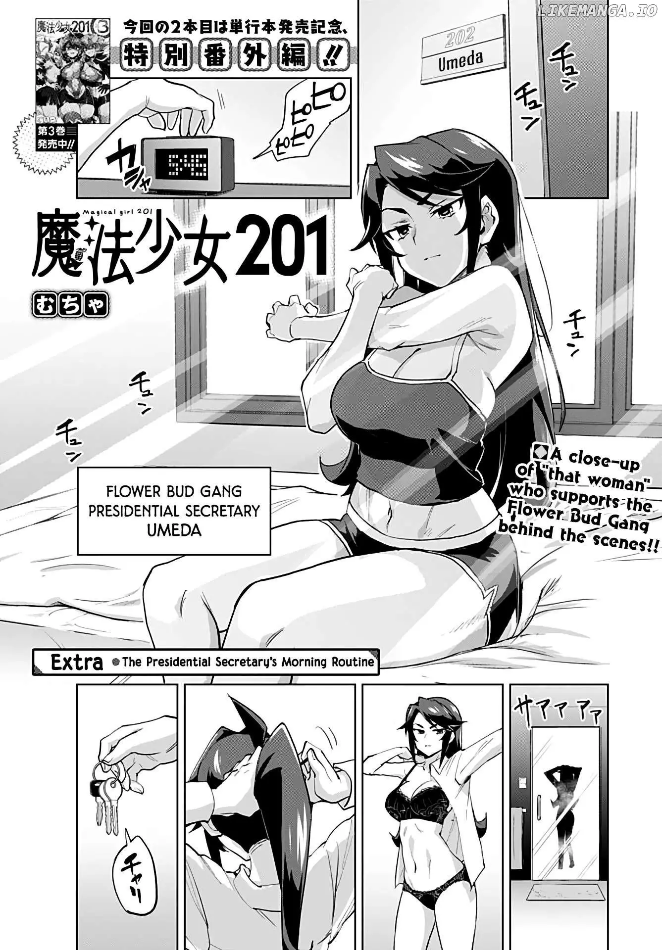 Magical Girl 201 Chapter 31.5 page 1