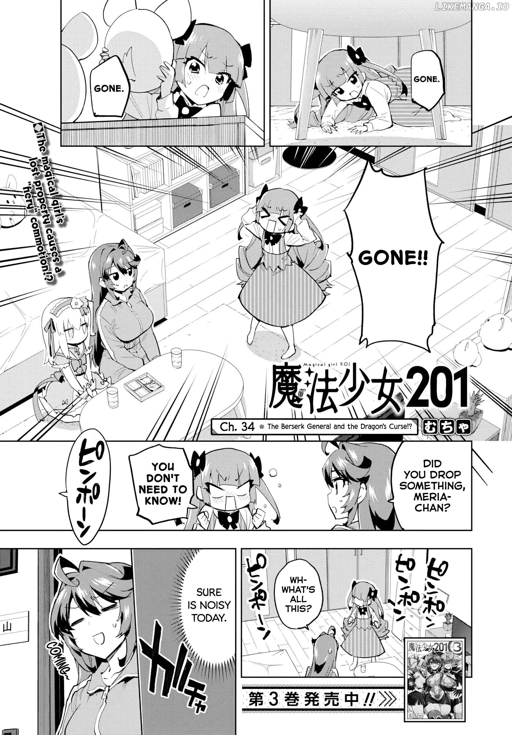 Magical Girl 201 Chapter 34 page 1