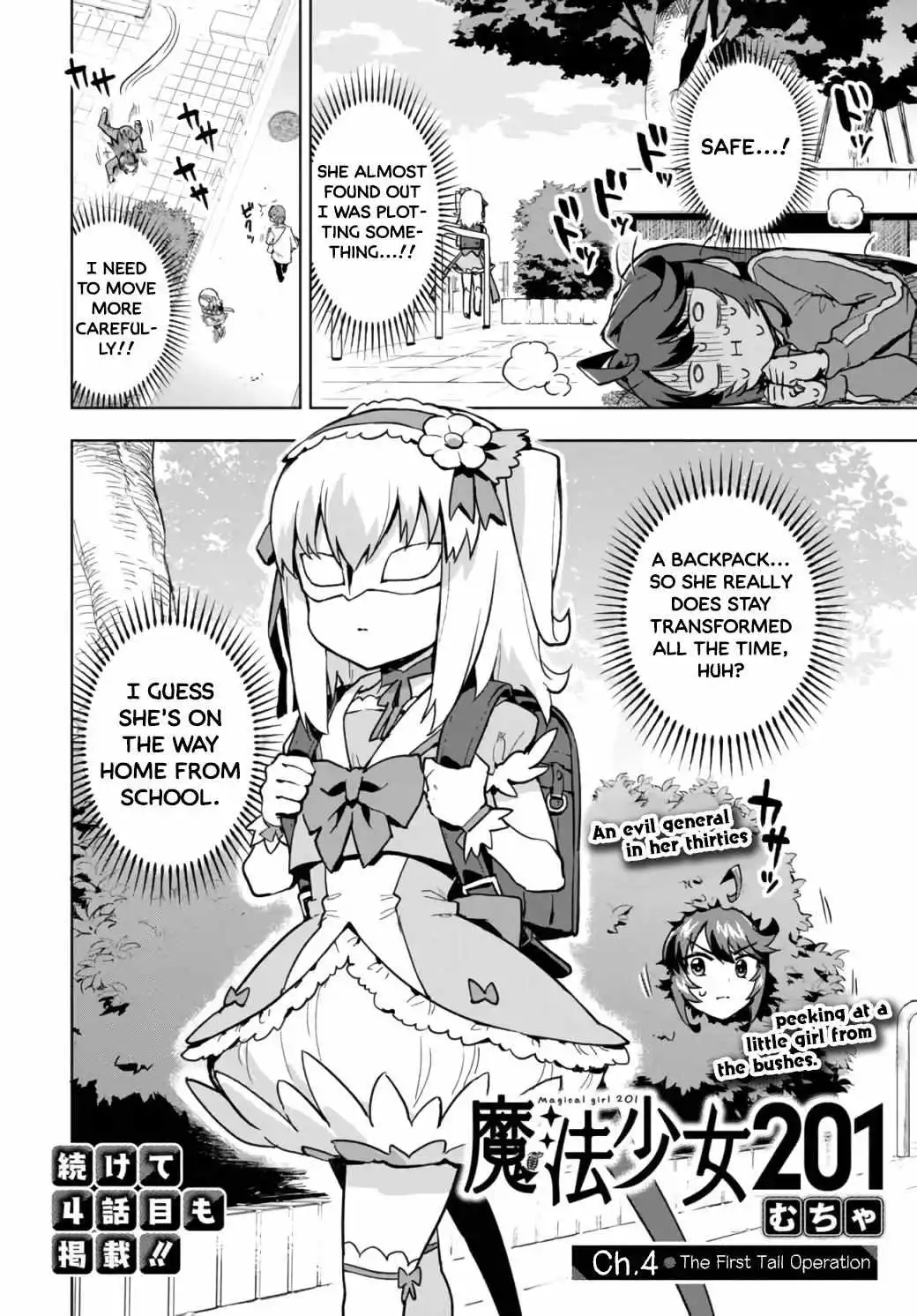 Magical Girl 201 Chapter 4 page 2