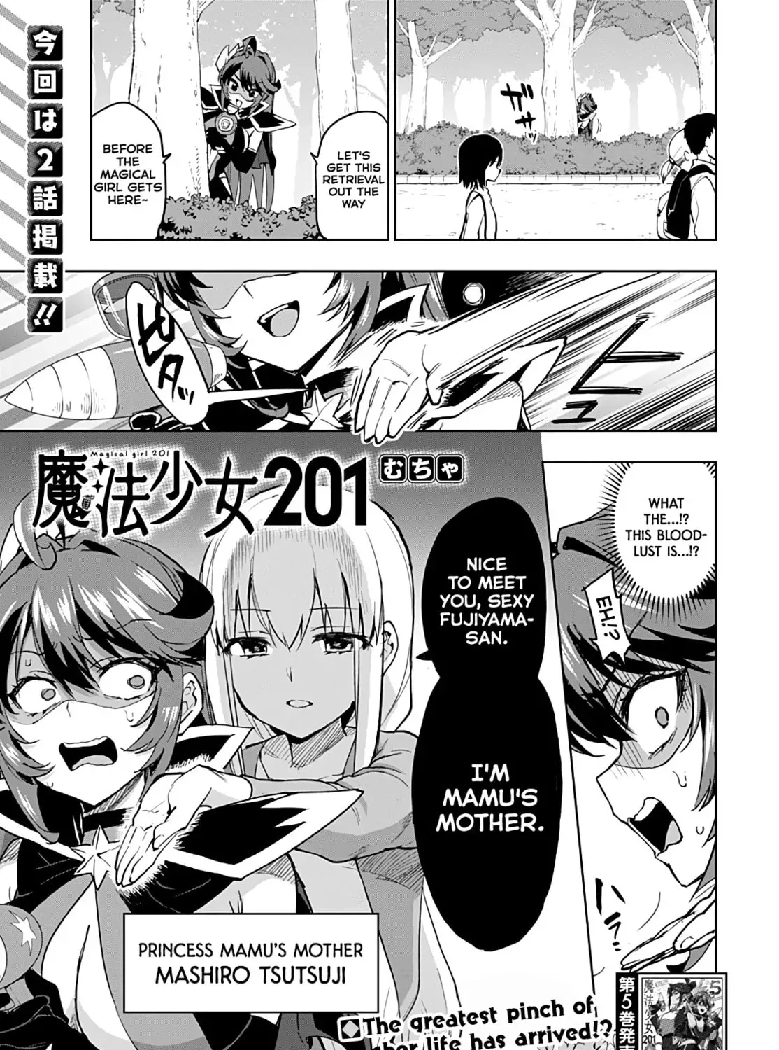 Magical Girl 201 Chapter 49 page 1