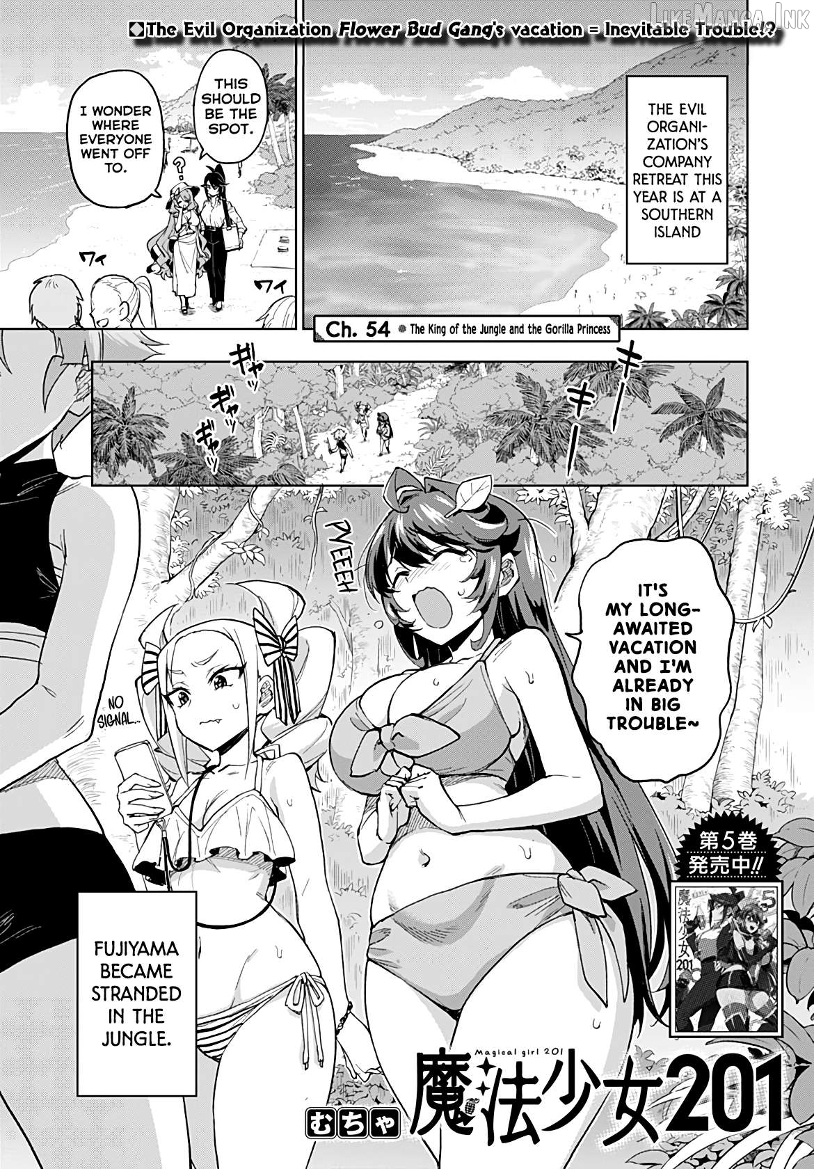 Magical Girl 201 Chapter 54 page 1