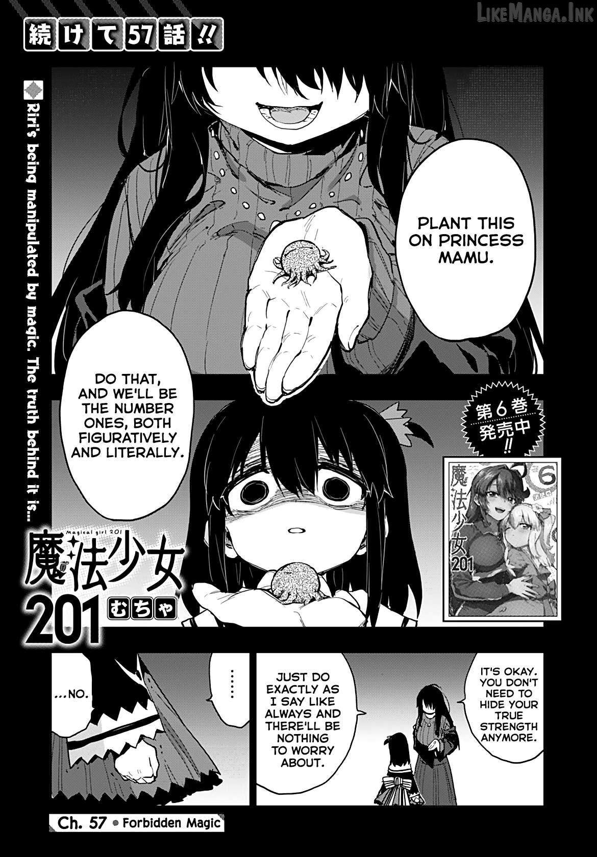 Magical Girl 201 Chapter 57 page 1