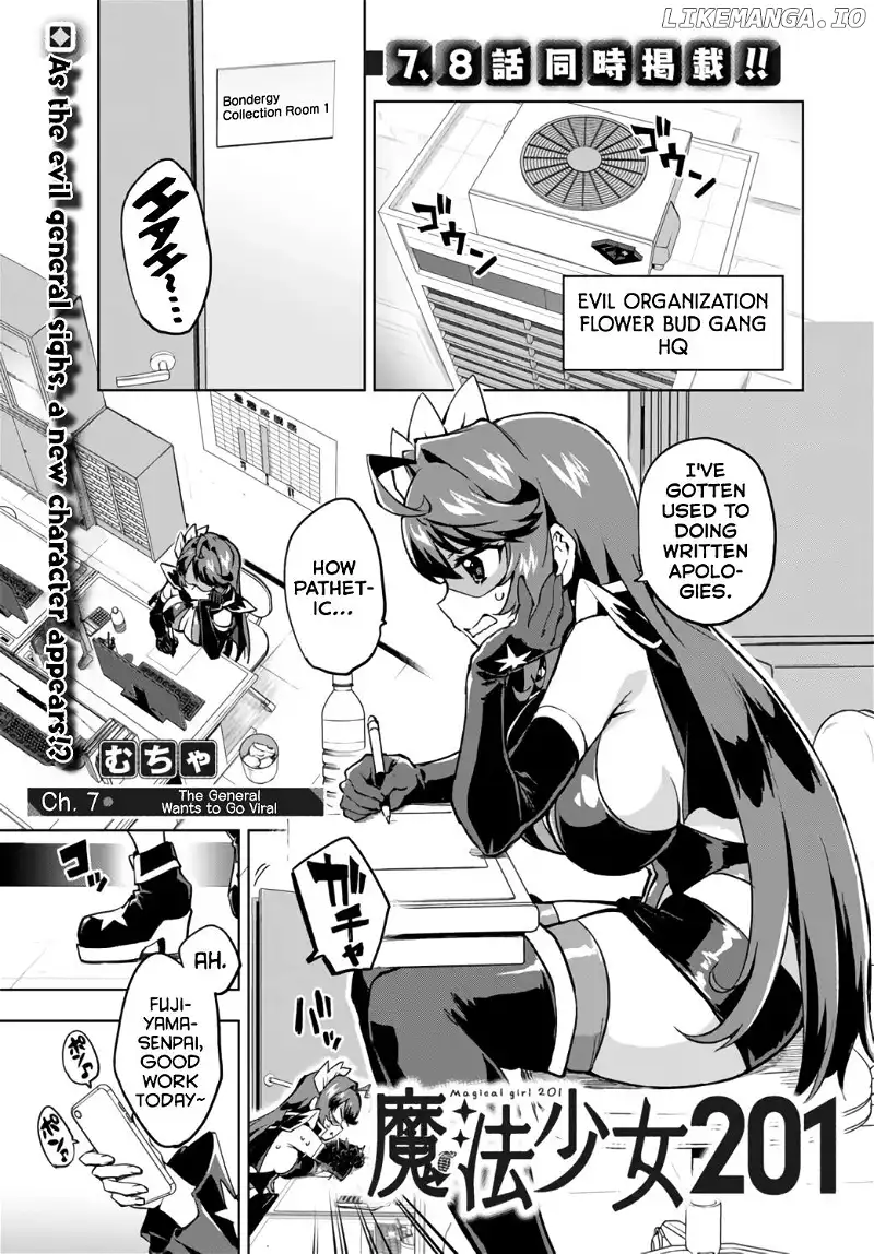 Magical Girl 201 Chapter 7 page 1