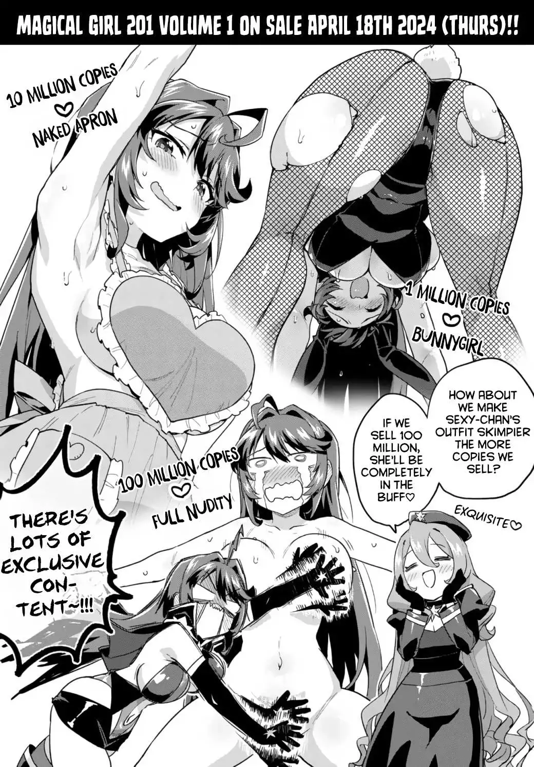 Magical Girl 201 Chapter 9.5 page 2