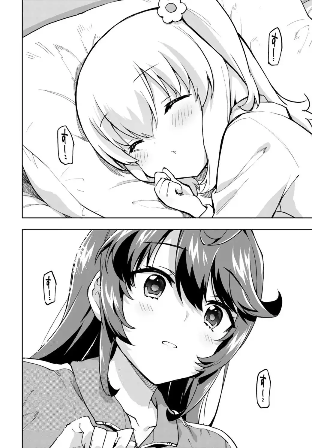 Magical Girl 201 Chapter 9 page 8