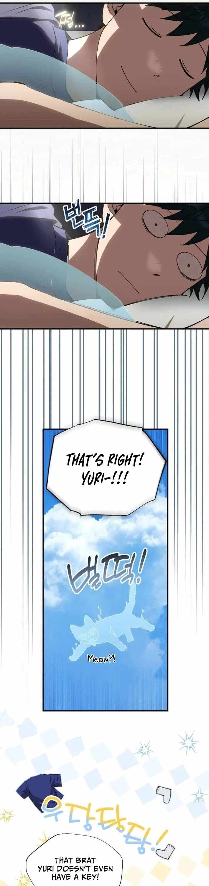 Magical Realm Shopkeeper Chapter 107 page 2