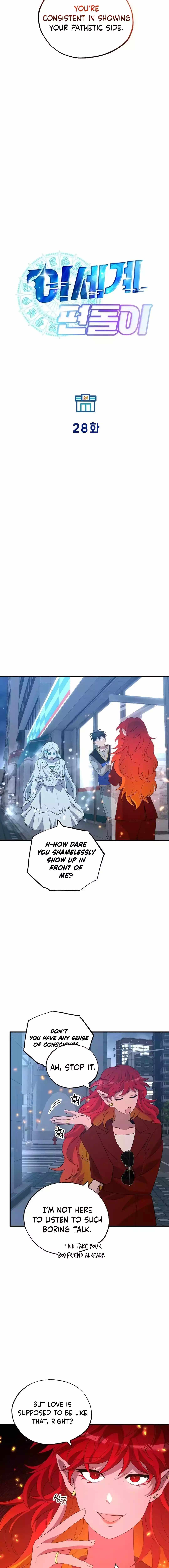 Magical Realm Shopkeeper Chapter 28 page 7