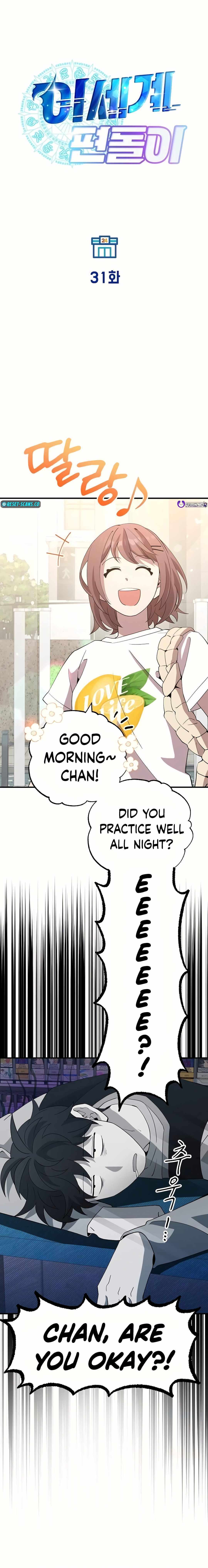 Magical Realm Shopkeeper Chapter 31 page 12