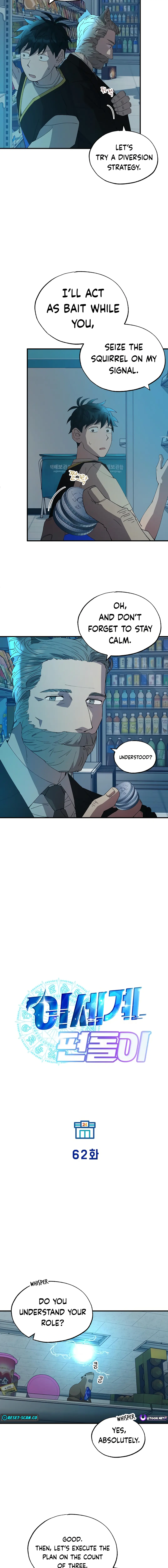 Magical Realm Shopkeeper Chapter 62 page 2