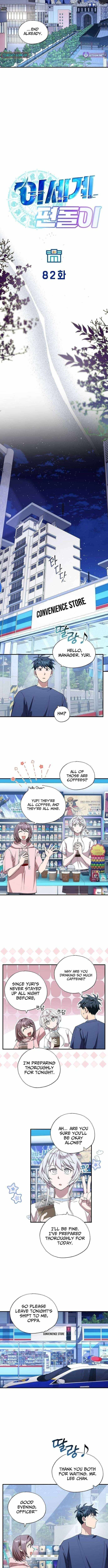Magical Realm Shopkeeper Chapter 82 page 5