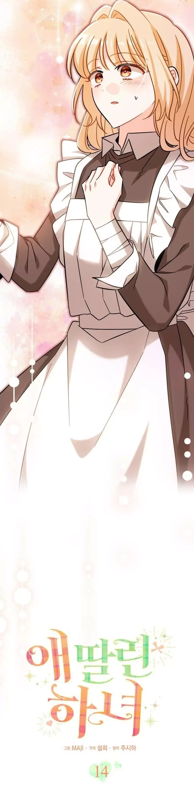Maid with a child Chapter 14 page 8