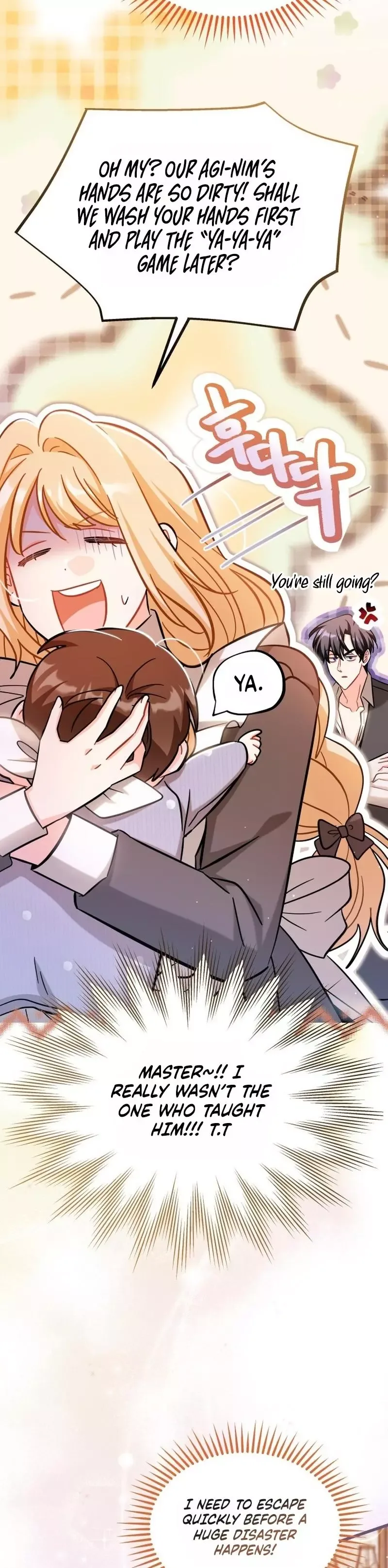 Maid with a child Chapter 17 page 4
