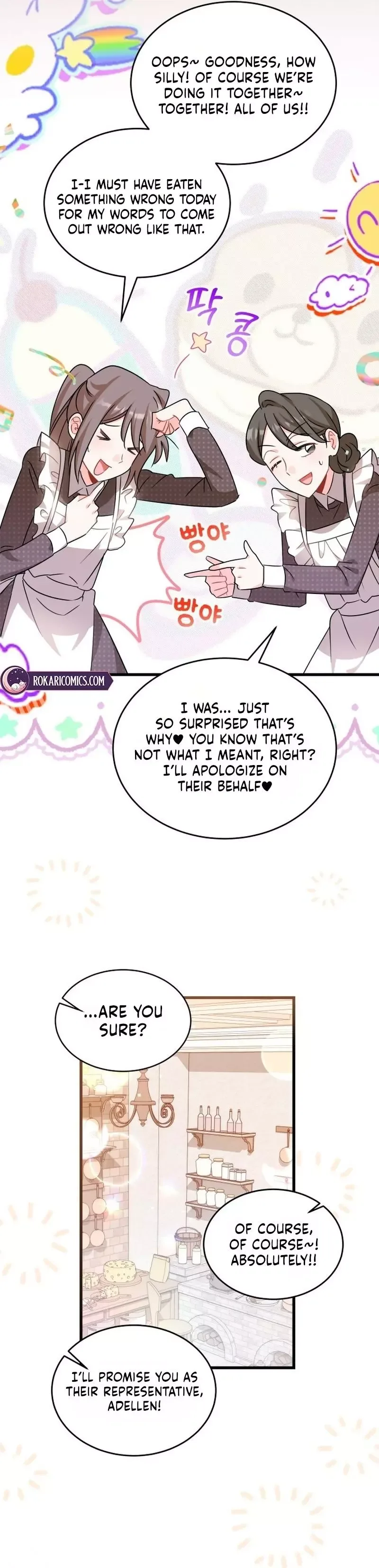 Maid with a child Chapter 2 page 32