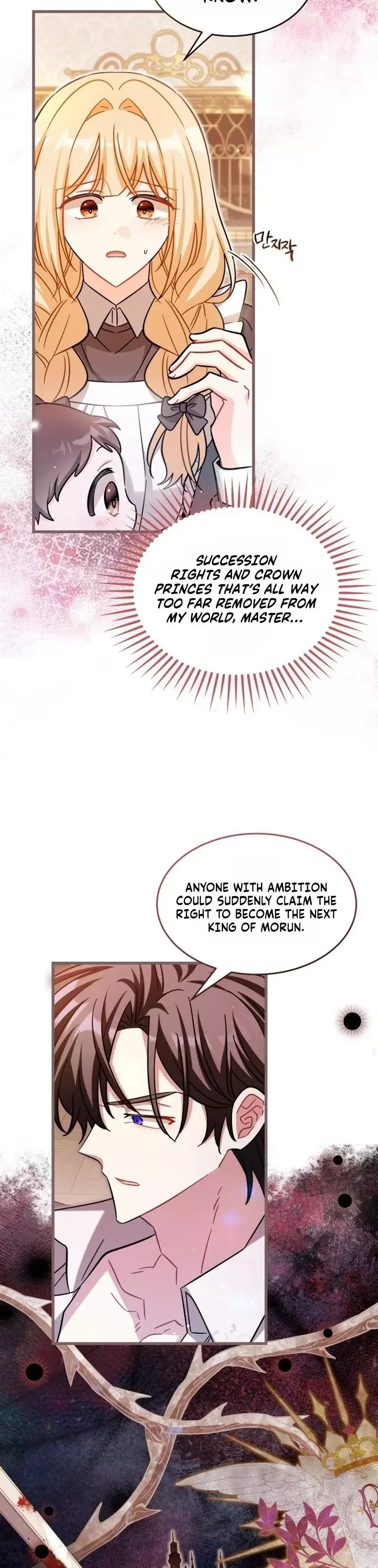 Maid with a child Chapter 9 page 15