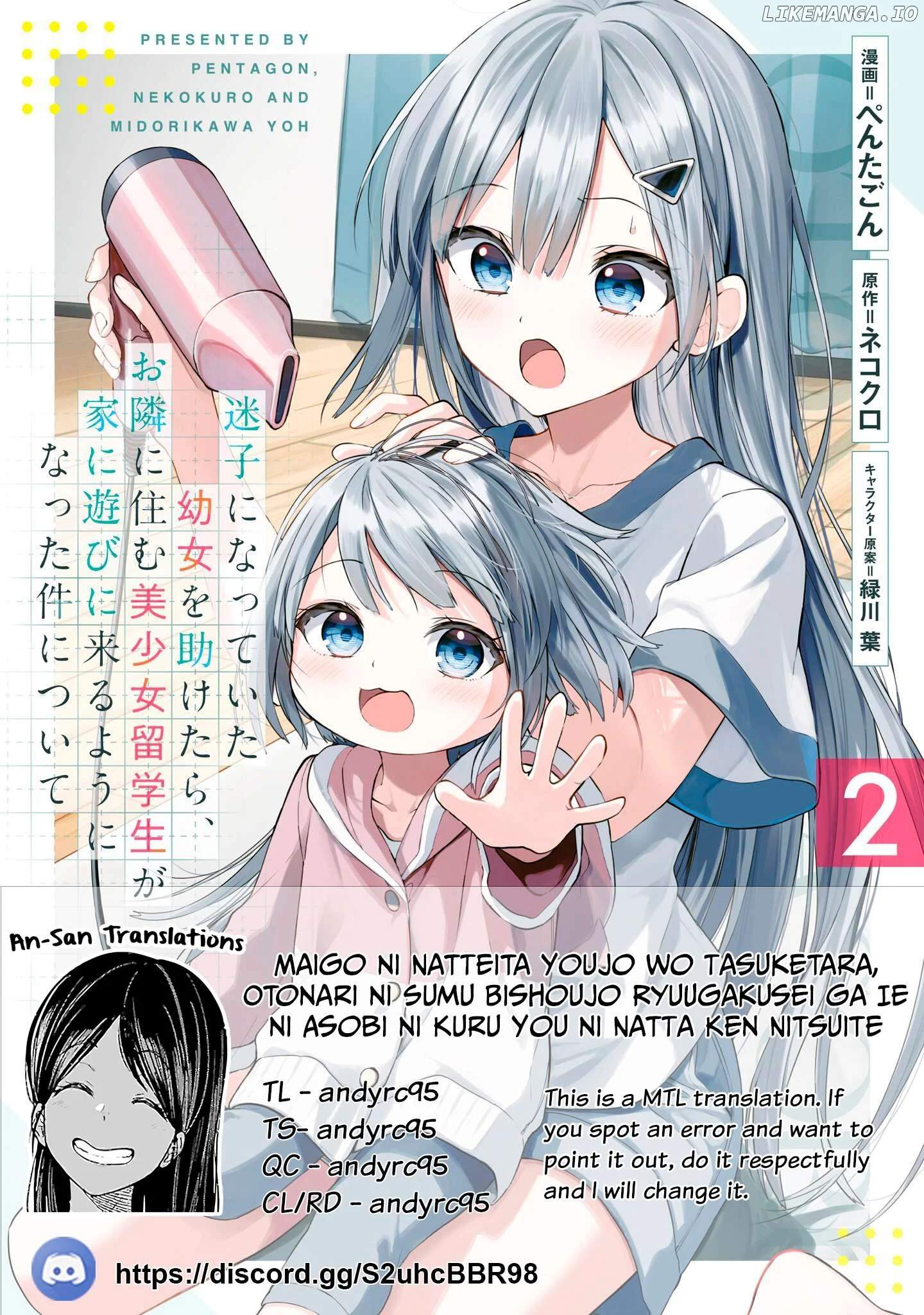 Maigo ni Natteita Youjo wo Tasuketara, Otonari ni Sumu Bishoujo Ryuugakusei ga Ie ni Asobi ni Kuru you ni Natta Ken ni Tsuite Chapter 12 page 2