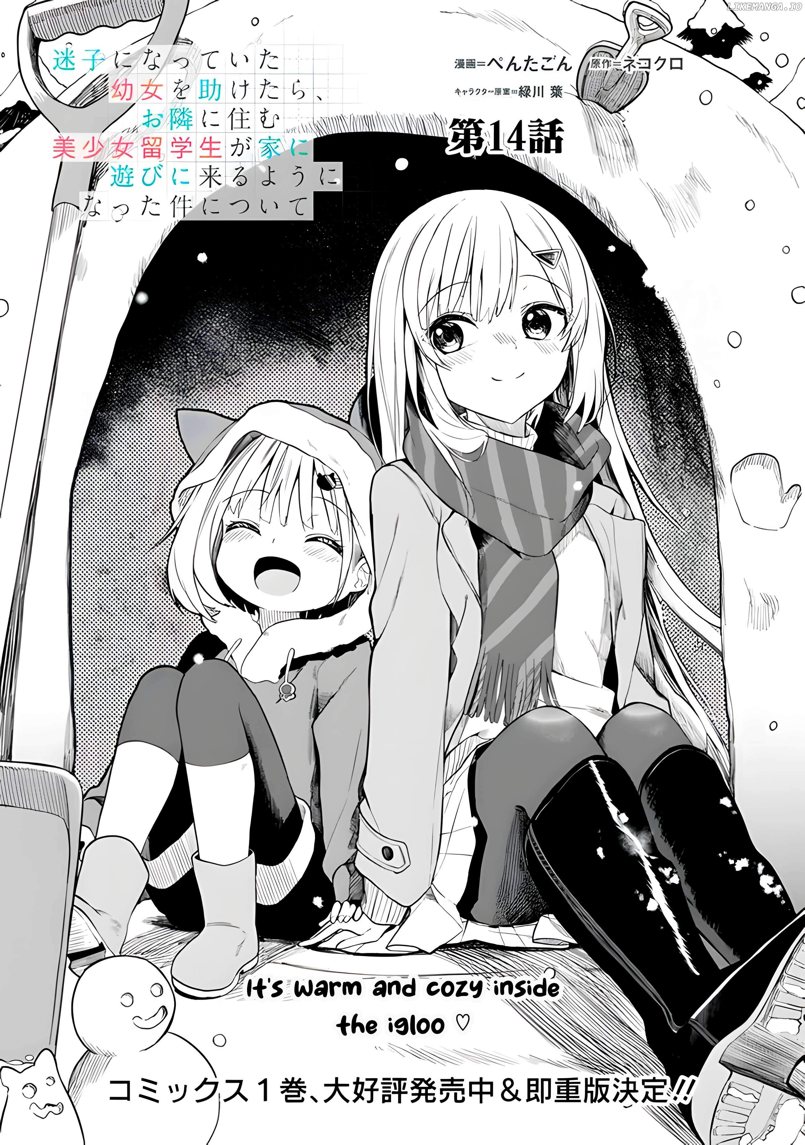 Maigo ni Natteita Youjo wo Tasuketara, Otonari ni Sumu Bishoujo Ryuugakusei ga Ie ni Asobi ni Kuru you ni Natta Ken ni Tsuite Chapter 14 page 3