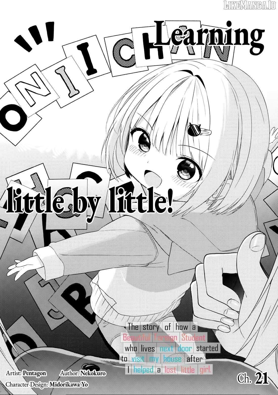 Maigo ni Natteita Youjo wo Tasuketara, Otonari ni Sumu Bishoujo Ryuugakusei ga Ie ni Asobi ni Kuru you ni Natta Ken ni Tsuite Chapter 21 page 1
