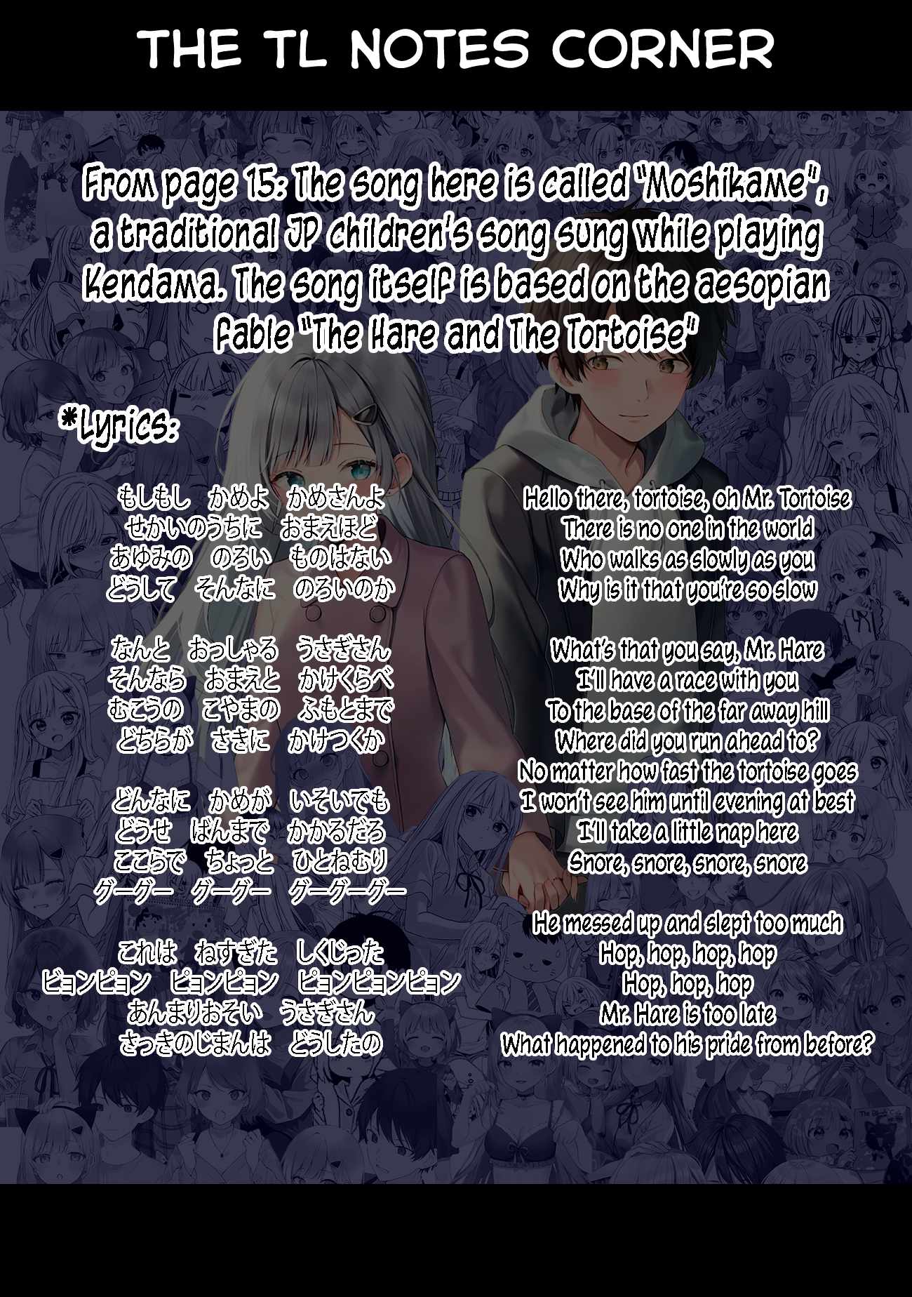 Maigo ni Natteita Youjo wo Tasuketara, Otonari ni Sumu Bishoujo Ryuugakusei ga Ie ni Asobi ni Kuru you ni Natta Ken ni Tsuite Chapter 31 page 41