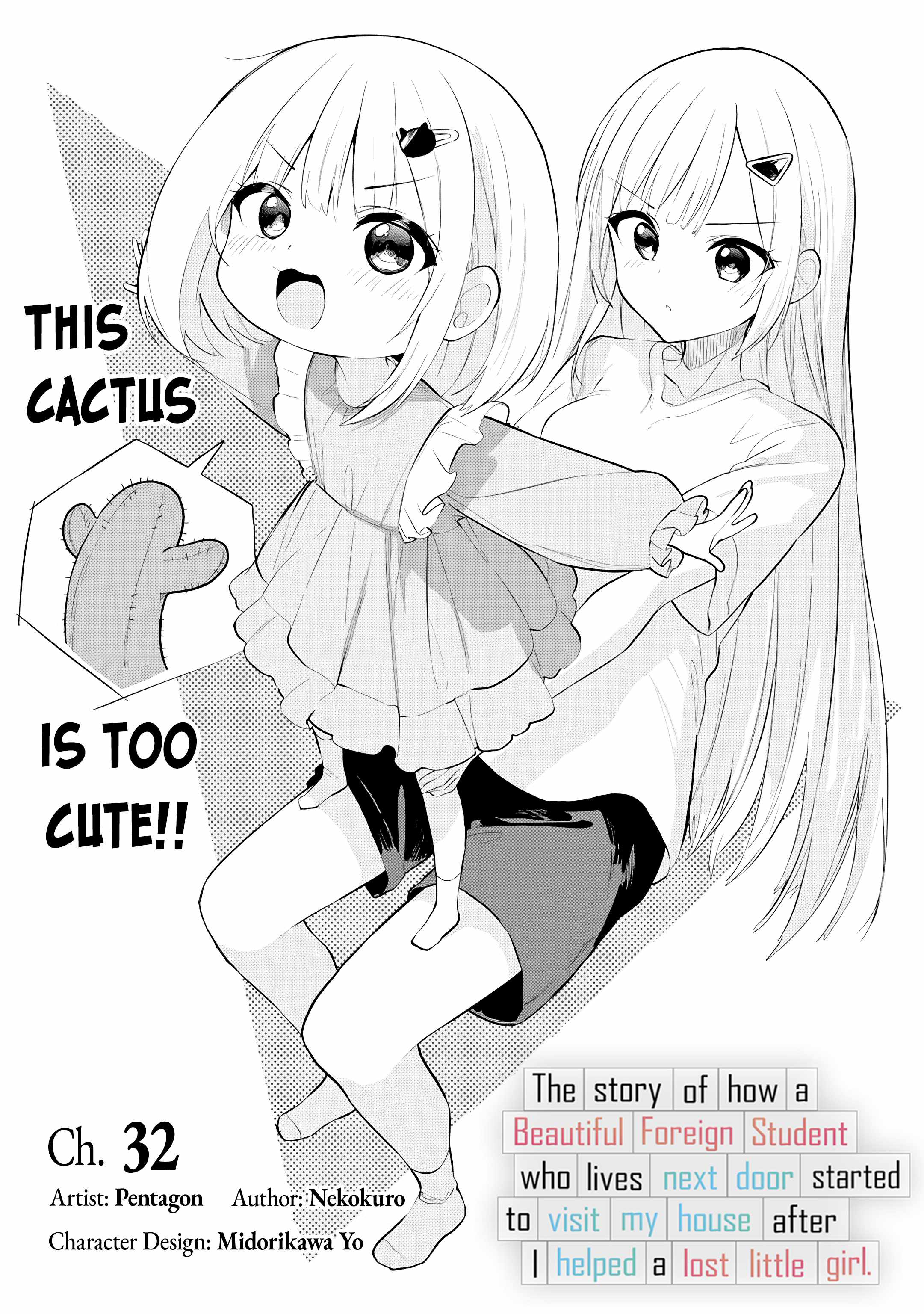 Maigo ni Natteita Youjo wo Tasuketara, Otonari ni Sumu Bishoujo Ryuugakusei ga Ie ni Asobi ni Kuru you ni Natta Ken ni Tsuite Chapter 32 page 3