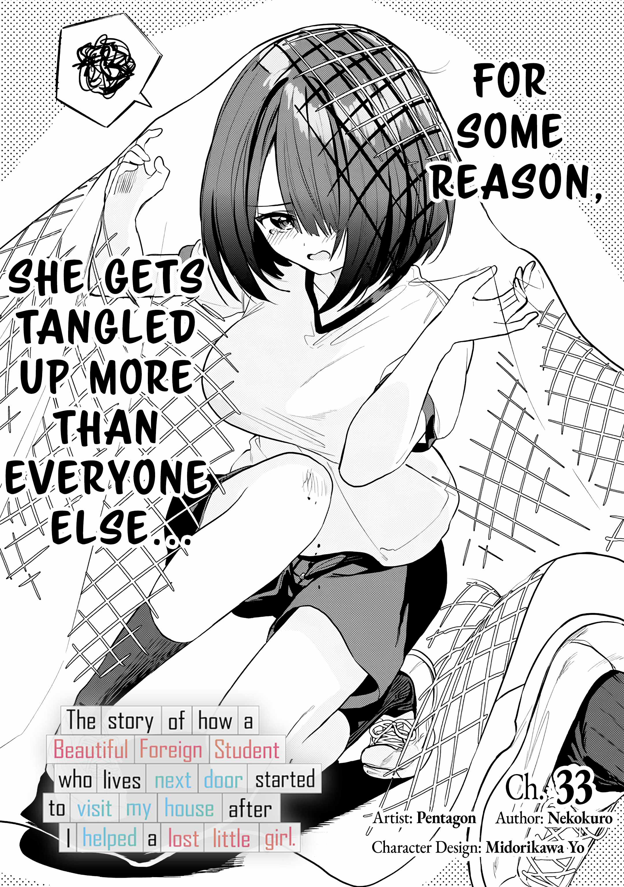 Maigo ni Natteita Youjo wo Tasuketara, Otonari ni Sumu Bishoujo Ryuugakusei ga Ie ni Asobi ni Kuru you ni Natta Ken ni Tsuite Chapter 33 page 1