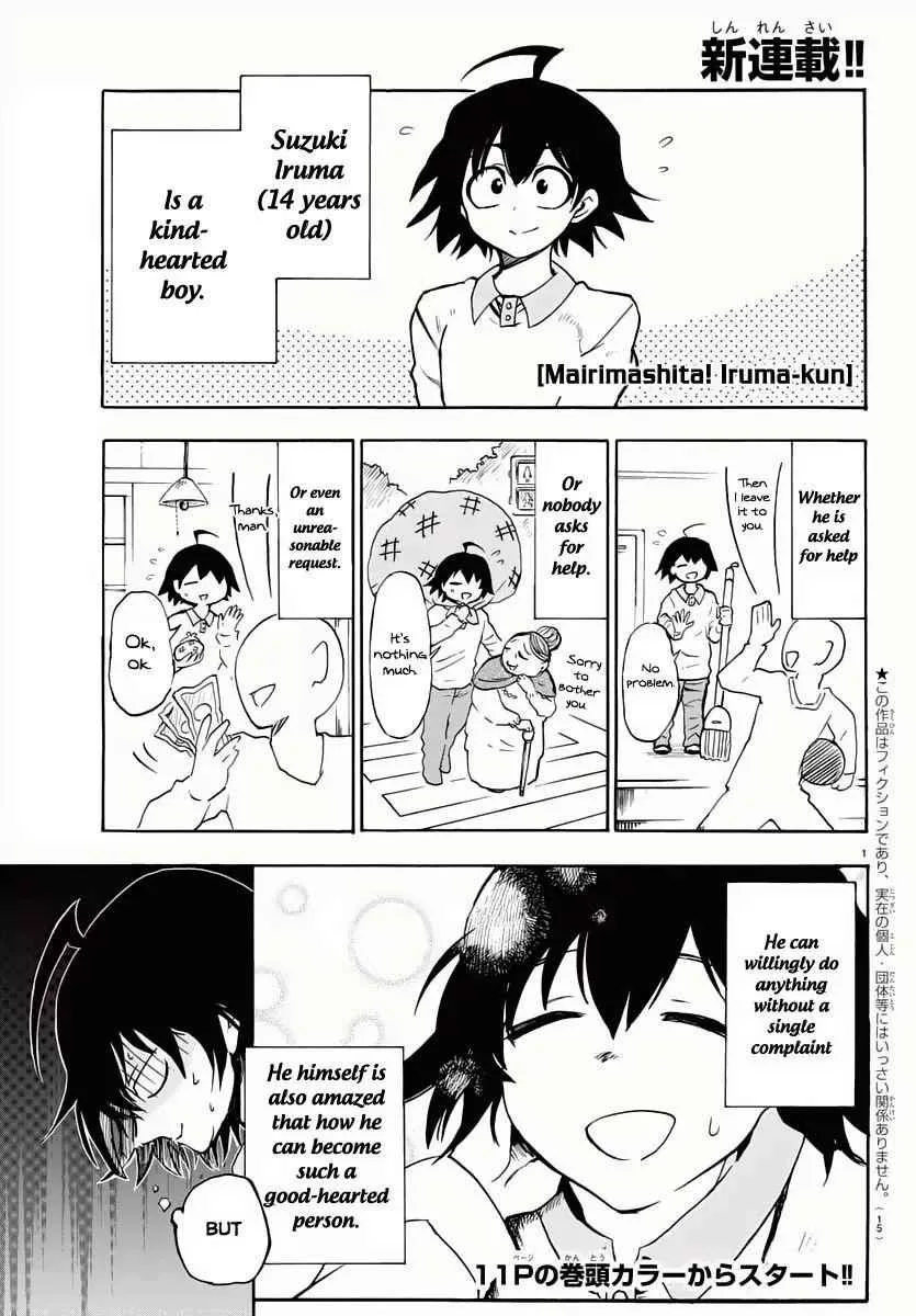 Mairimashita! Iruma-Kun Chapter 1 page 5
