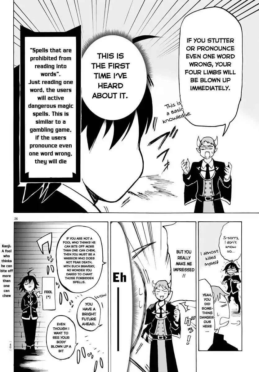 Mairimashita! Iruma-Kun Chapter 1 page 28