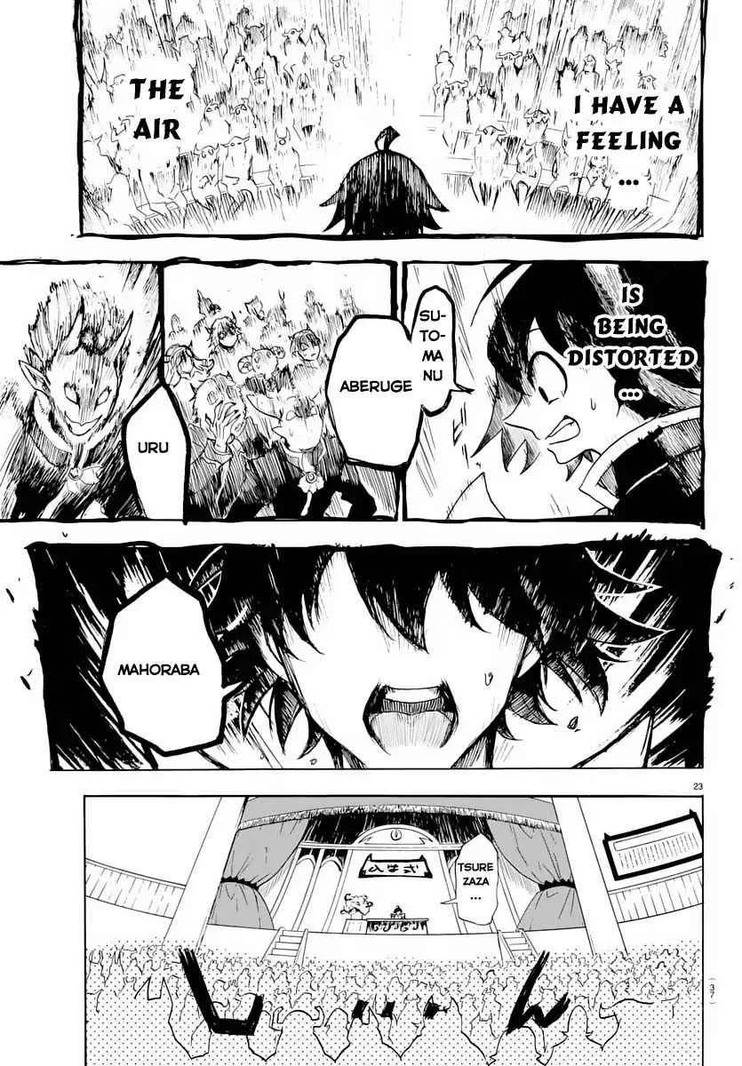 Mairimashita! Iruma-Kun Chapter 1 page 26