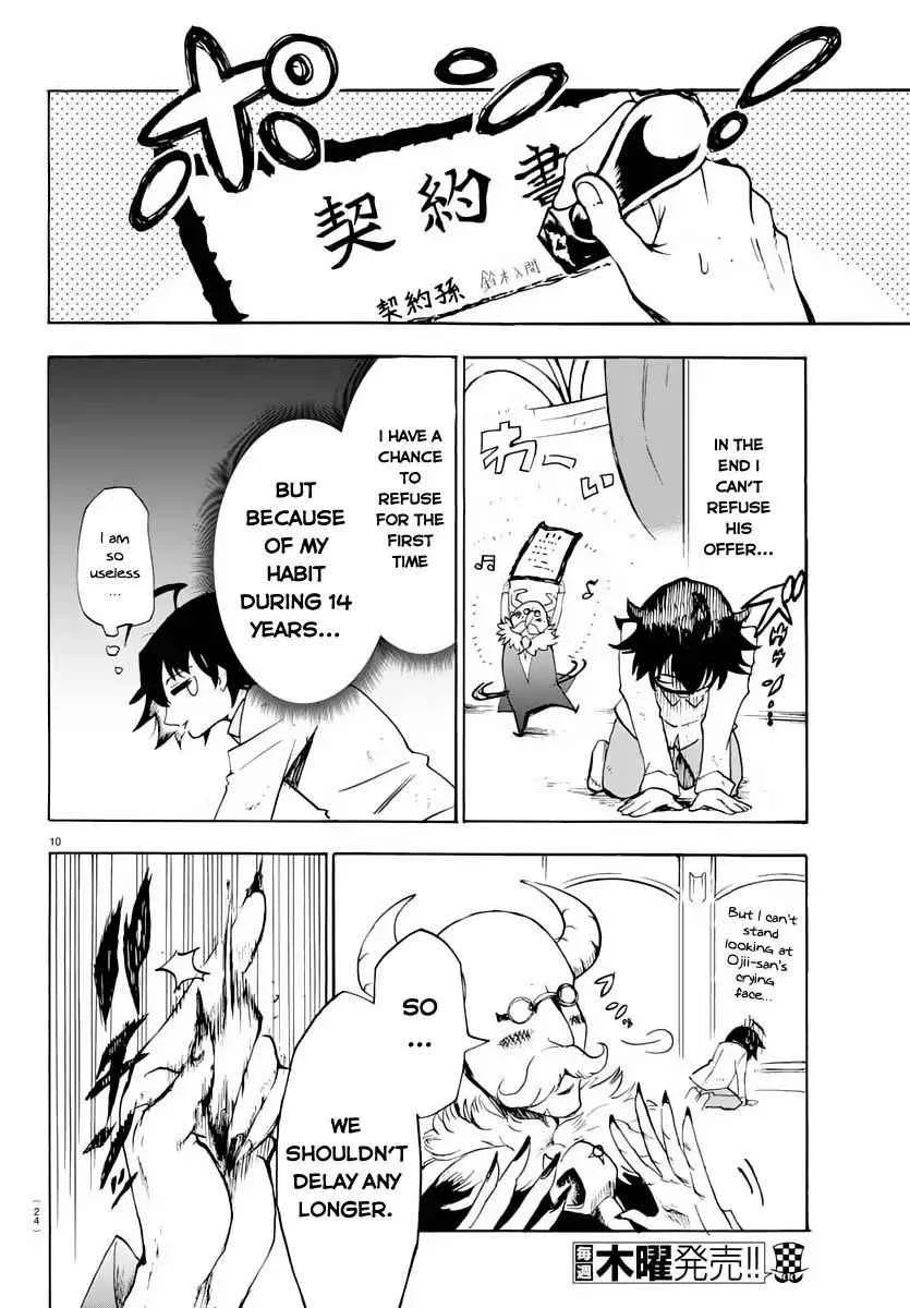 Mairimashita! Iruma-Kun Chapter 1 page 14